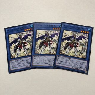 ユニコールの影霊衣 ノーマル