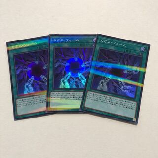 カオス・フォーム パラレル スーパーレア