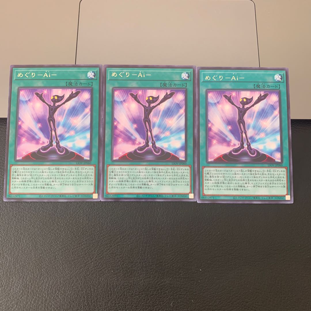 タロウ様専用ダークインファント＠アットイグニスター