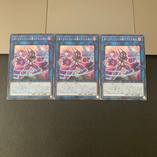 ダークインファント＠アットイグニスター