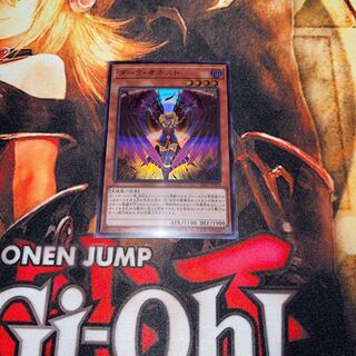 ダークオネスト　ウルトラ