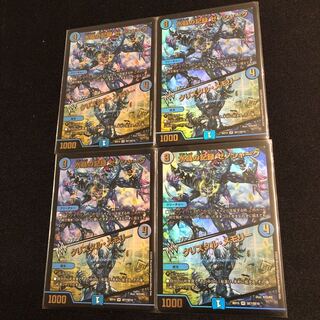 水晶の記録 ゼノシャーク｜クリスタル・メモリー