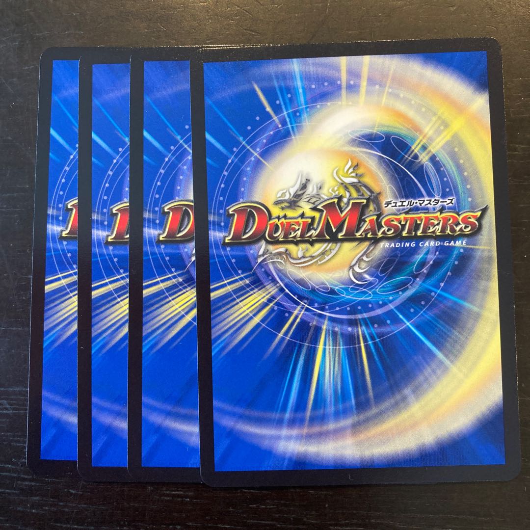 ライマー・トール