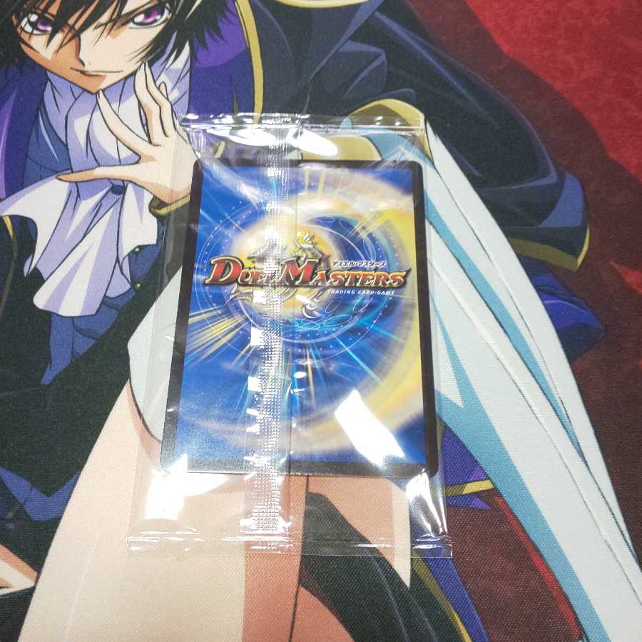 エナジーライト デュエプレ