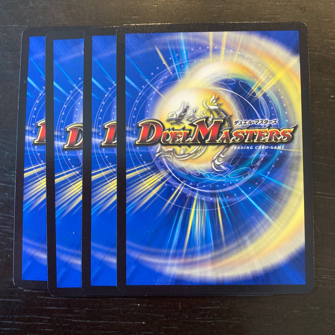 馬番の騎手 アリマ&キッカ