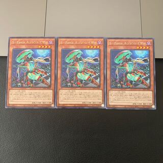 S-Force エッジ・レイザー レア