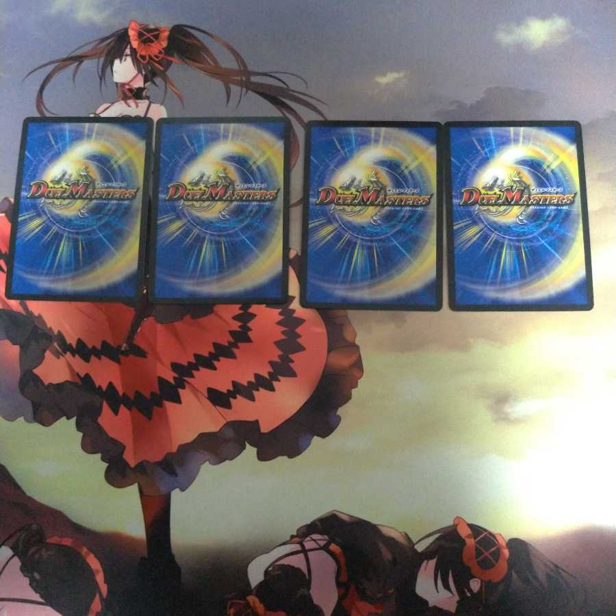 霞み妖精ジャスミン csプロモ4枚