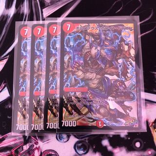 デュエルマスターズ  デュエプレコラボデッキ　ボルメテウス・ホワイト・ドラゴン①