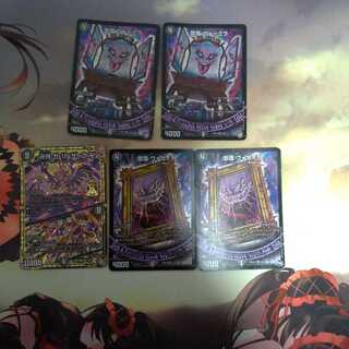 卍月 ガ・リュザーク 卍｜卍・獄・殺セット