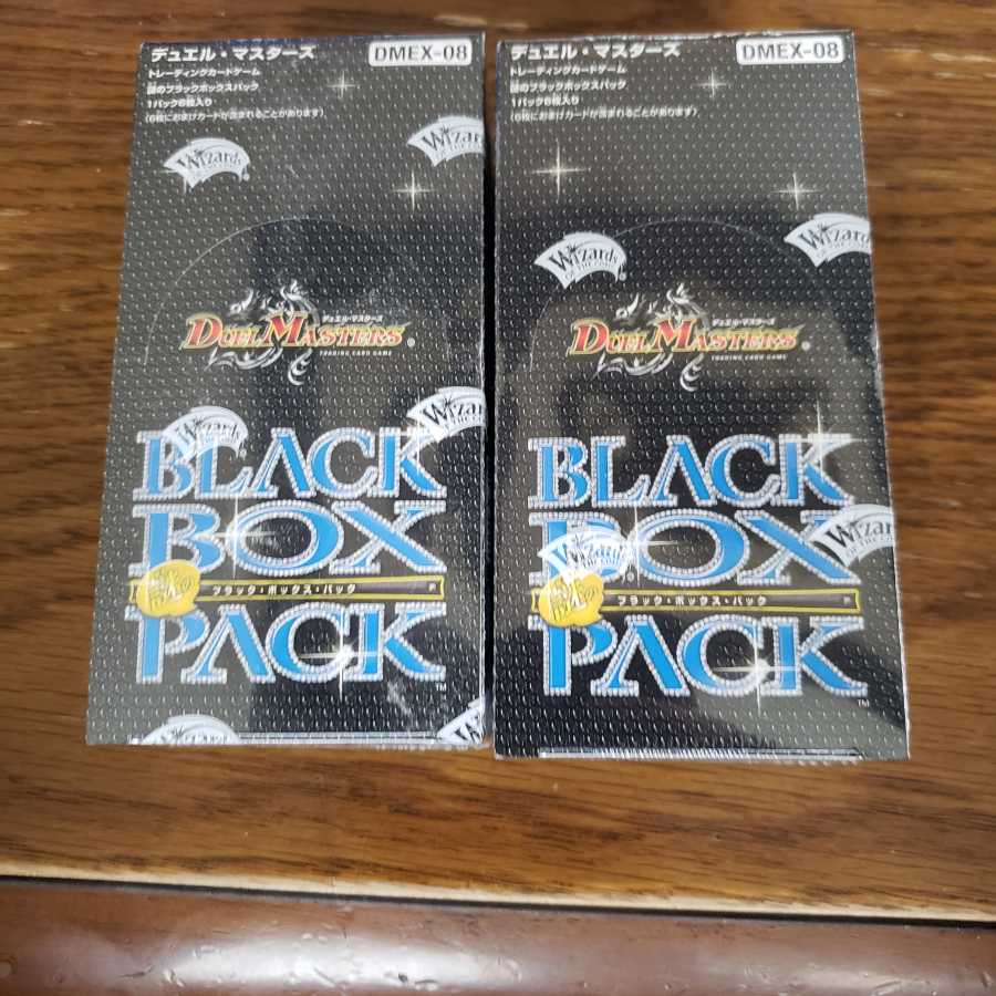 Exclusive for Mr. Daiuki