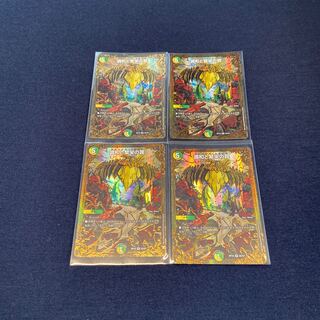 調和と繁栄の罠(ウルトラゴールデンカード仕様)×4枚