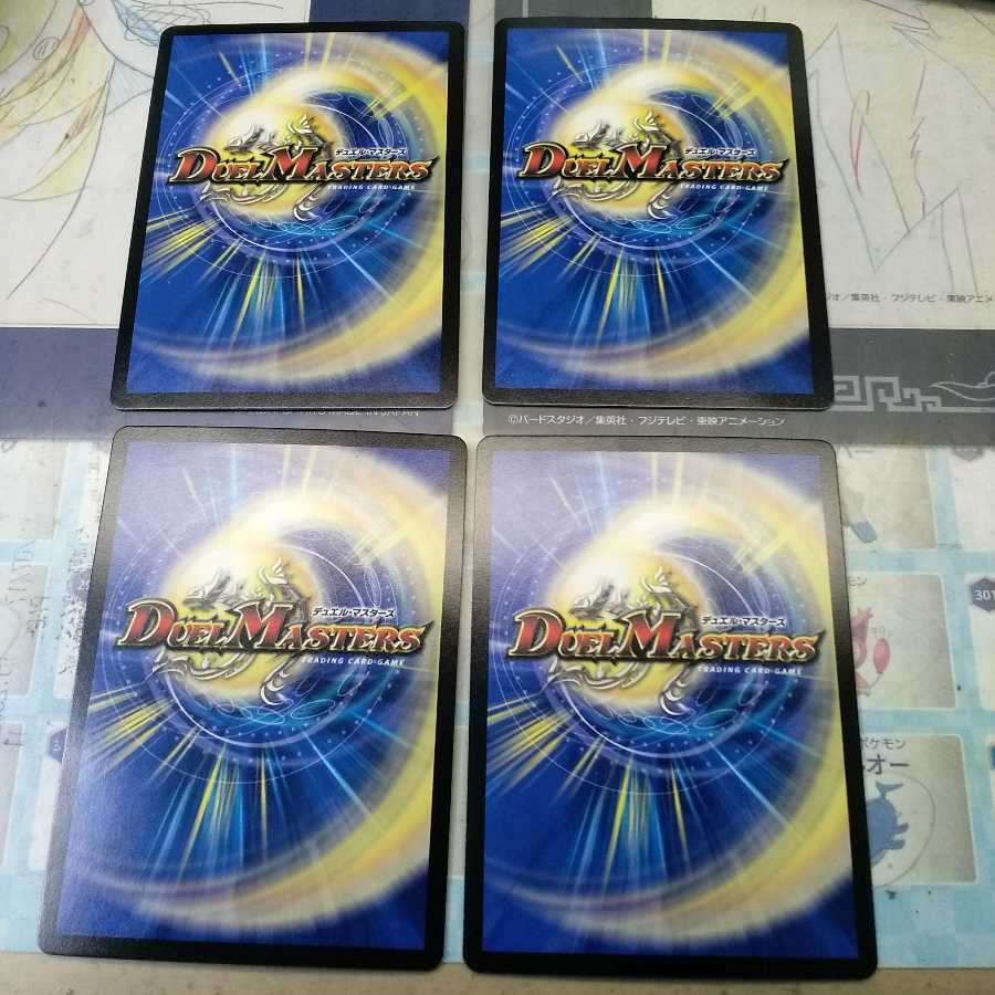 闘争類拳嘩目 ステゴロ・カイザー｜お清めシャラップ