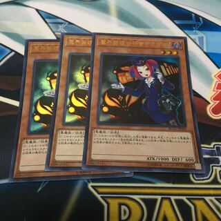 魔界発現世行きデスガイド(既存イラスト) ウルトラレア　3枚