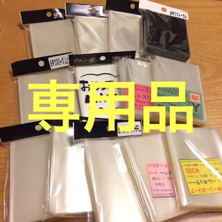 はらっち様 ソフト大 hyぷらす 大 y