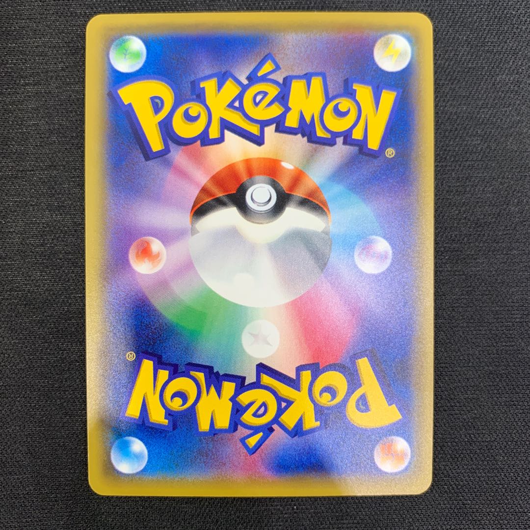 1155 コイキング　プロモ　XYｰP 山室