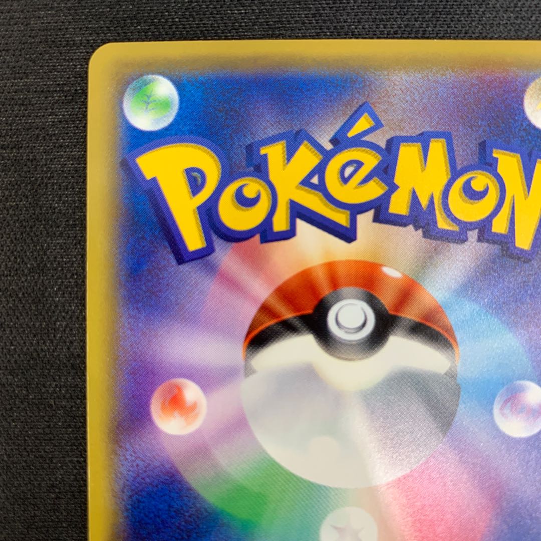 1155 コイキング　プロモ　XYｰP 山室