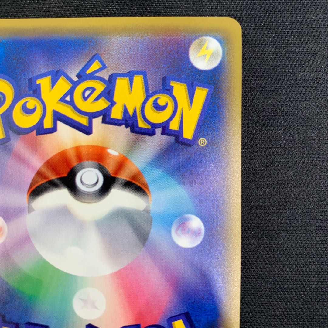 1155 コイキング　プロモ　XYｰP 山室