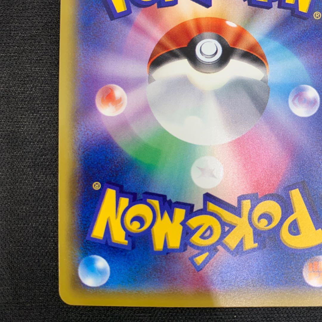 1155 コイキング　プロモ　XYｰP 山室