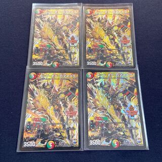 トップ・オブ・ロマネスク×4枚