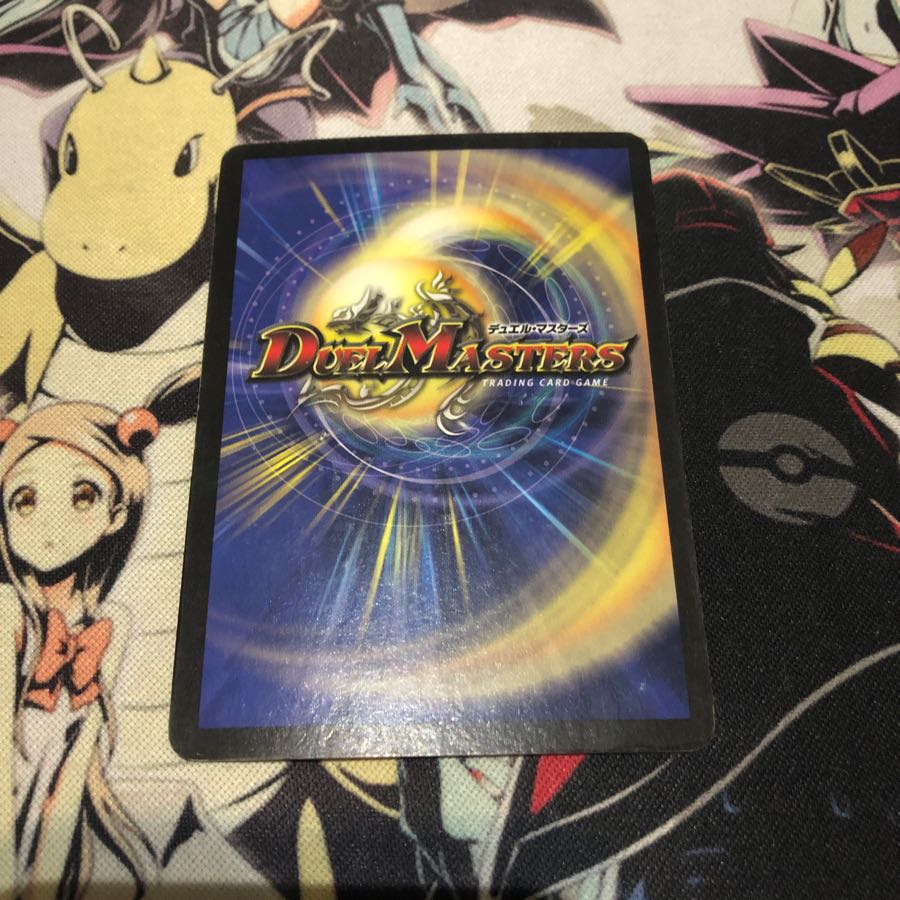 カルガーゴドラゴン キレイめ