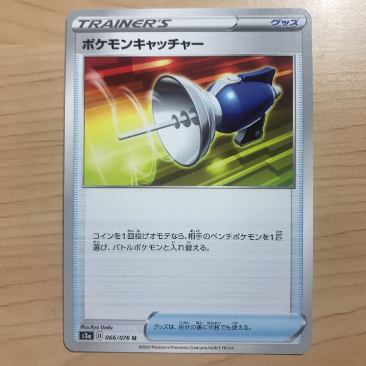 1枚円 ポケモンキャッチャー S3a Sa Sd 在庫18枚の通販 ジョルノ プロフクーポン開始 Magi トレカ専用フリマアプリ