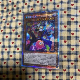 驚楽園の支配人〈∀rlechino〉　プリズマティックシークレット