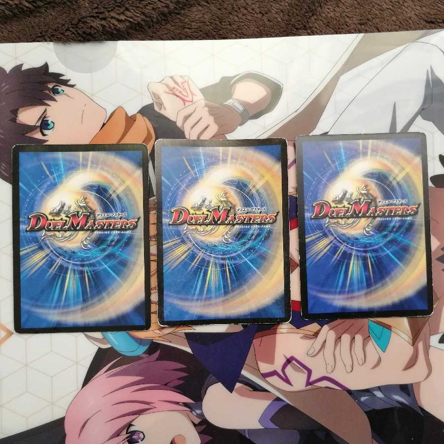 翌日までに発送可　初期1枚、再録２枚　陽炎の守護者ブルー・メルキス