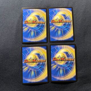 リュウセイ・天下五剣カイザー×4枚