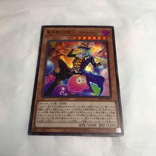 驚楽園の支配人〈∀rlechino〉【UR】