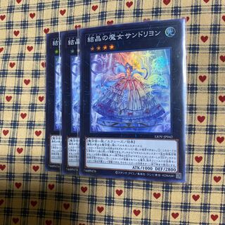 結晶の魔女サンドリヨン