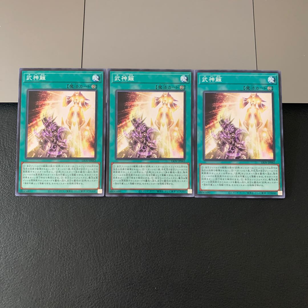 武神籬 ノーマル