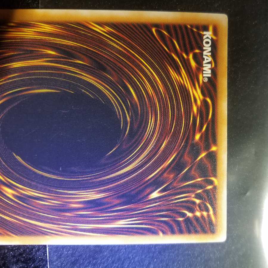 青眼の白龍レリーフ