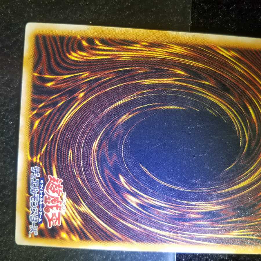 青眼の白龍レリーフ