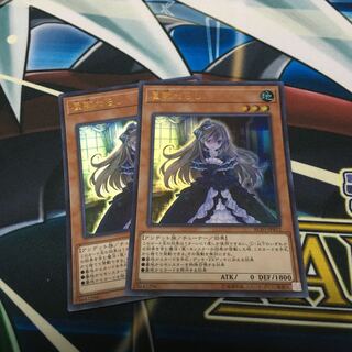 屋敷わらし(既存イラスト) ウルトラレア　2枚