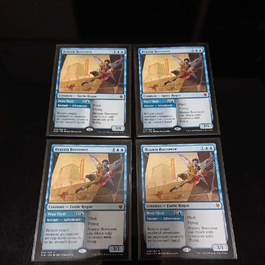 厚かましい借り手