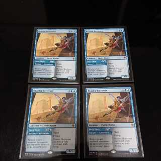 厚かましい借り手