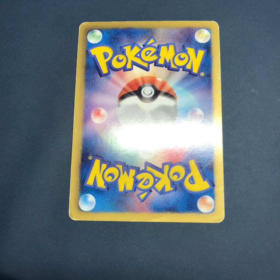 ホワイトキュレムEX SR