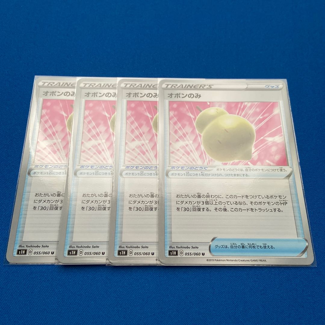 オボンのみ 4枚の通販 のあ Magi トレカ専用フリマアプリ