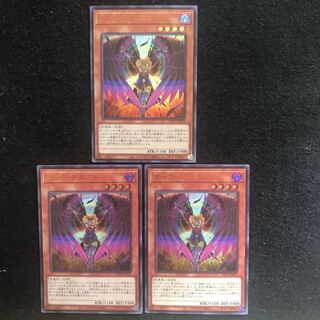 ダーク・オネスト　ウルトラレア　UR 遊戯王　【まりも】　