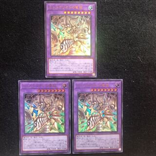 ミュステリオンの竜冠　ウルトラレア　UR 遊戯王　【まりも】