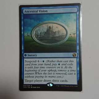 祖先の幻視 英語