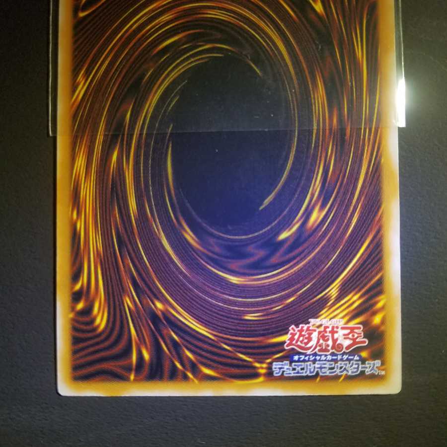 美品 青眼の白龍レリーフ