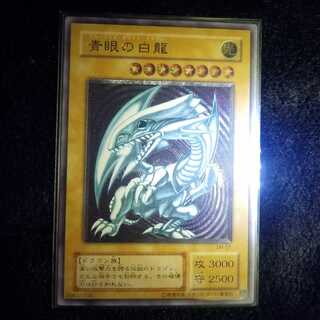 美品 青眼の白龍レリーフ