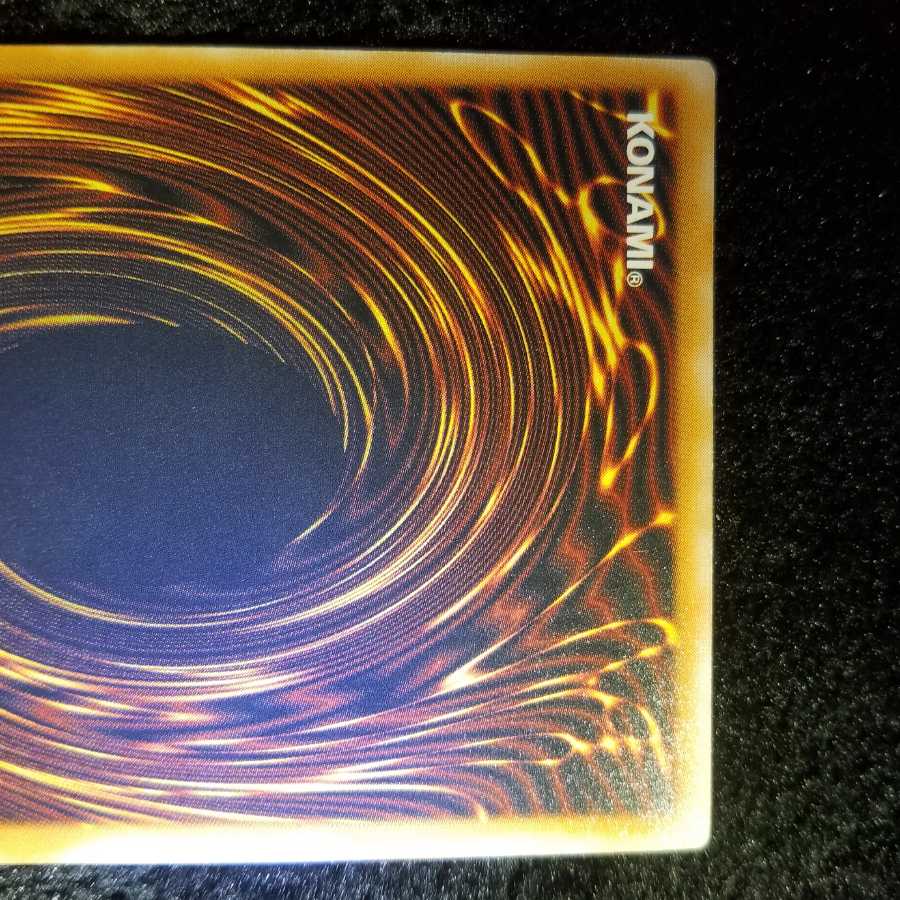 美品 青眼の白龍レリーフ