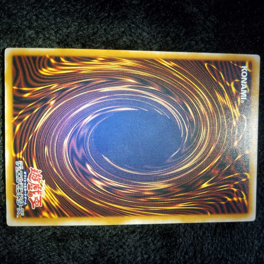 美品 青眼の白龍レリーフ