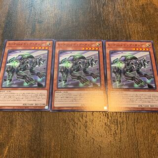 S-Force ドッグ・タッグ