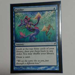 思案 ponder 英語