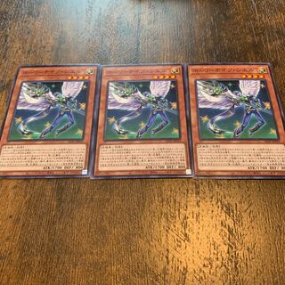 ホーリーナイツ・シエル