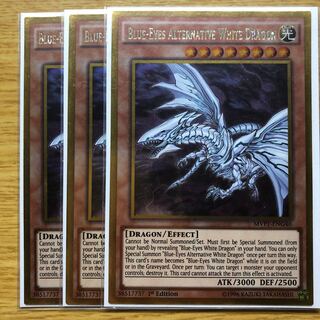 Blue-Eyes Alternative White Dragon