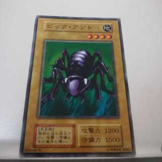 遊戯王 初期 booster4 ビック・アント